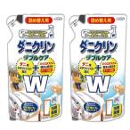 2 комплект клещи k Lynn W уход для заполнения 230mL клещи исключая . клещи меры house пыль sgi пыльца ткань 
