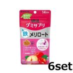 (6 комплект ) UHA тест . сахар gmi supplement металлический me Lilo -to слива тест 14 день минут 1 день 2 шарик gmi дополнение здоровье металлический me Lilo -to здоровье управление 