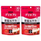 2 комплект gmi supplement цинк & мака 30 день минут 60 шарик gmi supplement UHA тест . сахар питание 1 день 2 шарик Cola тест здоровье управление каждый день продолжать ...