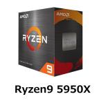 AMD Ryzen 9 5950X BOX パソコン用CPU - 最安値・価格比較 - Yahoo