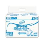 リフレ パッドタイプ 男性用レギュラー 30枚入り  介護 おむつ オムツ 大人用 家庭 介護用 送料込 施設 病院 福祉施設 老人ホーム ラ