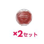 2���å� �����ᥤ�� CANMAKE ���꡼������� 16 �������ɥƥ饳�å�  ������������� ������ �ץ��ץ� �ǥѥ��� �ᥤ�����å�