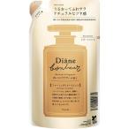 ダイアン ボヌール オレンジフラワーの香り モイストリラックス トリートメント 詰め替え 400ml Diane Bonheur  オーガニッ
