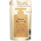 ダイアン ボヌール オレンジフラワーの香り モイストリラックス トリートメント 詰め替え 400ml Diane Bonheur  オーガニック ボタニカル つや 詰め替え