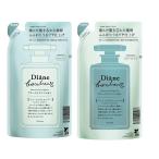 ダイアン ボヌール ブルージャスミンの香り ダメージリペア＆シャイン シャンプー＆トリートメント 詰め替え 400ml セット Diane B