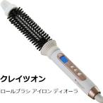 【在庫処分】 CREATE ION クレイツ ロールブラシアイロン ディオーラ 18mm SCIR-G18WF ヘアアイロン カールアイロン コテ ロール