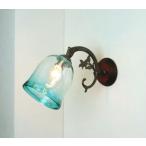 fc-ww621-ryukyu12s (fc-ww621シリーズ)　琉球ガラス ブラケットランプ ブラケットライト GlassStudio尋 沖縄