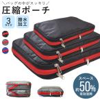  путешествие для вакуумный мешок дорожная сумка компрессия сумка 