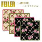 Feiler フェイラー ハンカチ アメリ AM