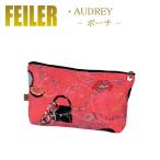 フェイラー TT4 トラベルポーチ オードリー Audrey 31cm×17cm
