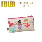 ショッピングフェイラー フェイラー フラット ポーチ M10 バレリーナ Ballerina