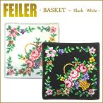 Feiler Feiler носовой платок полотенце корзина 