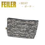 フェイラー TT4 トラベルポーチ ビート Beat 31cm×17cm