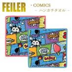 Feiler フェイラー ハンカチ コミックス 柄選択不可 Comics 25cm×25cm