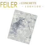 Feiler フェイラー ラージバスタオル 100×150 コンクリート CONCRETE