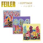 ショッピングハンカチ Feiler フェイラー ハンカチ コテージ COTTAGE 25cm×25cm