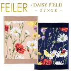 ショッピングフェイラー フェイラー ゲストタオル デイジー フィールド 37×50cm DAISY FIELD