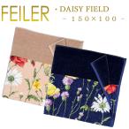 Feiler フェイラー ラージバスタオル 100×150 デイジー フィールド