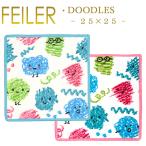 ショッピングフェイラー Feiler フェイラー ハンカチ ドゥードゥルズ Doodles 25cm×25cm