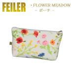 フェイラー TT4 トラベルポーチ フラワーメドゥー Flower Meadow 31cm×17cm
