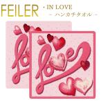 フェイラー ハンカチ 25×25 インラブ IN LOVE