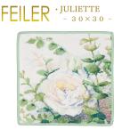 Feiler tFC[ nJ` WGbg JULIETTE