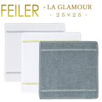 ショッピングフェイラー Feiler フェイラー ハンカチ ラ・グラマー LA GLAMOUR 25cm×25cm