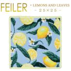 Feiler フェイラー ハンカチ レモンアンドリーブス LEMONS AND LEAVES