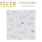 ショッピングフェイラー Feiler フェイラー ハンカチ ラブリースカイ LOVELY SKY 25cm×25cm