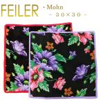 ショッピングフェイラー Feiler フェイラー ハンカチ モーン 30×30 Chenille Towel