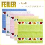 ショッピングフェイラー Feiler フェイラー ハンカチ パウリ PAULI