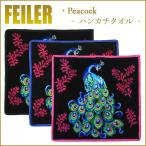 ショッピングフェイラー Feiler フェイラー ハンカチ ピーコック PEACOCK