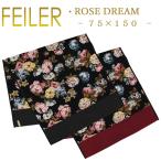ショッピングフェイラー Feiler フェイラー バスタオル ローズドリーム ROSE DREAM 150cm×75cm