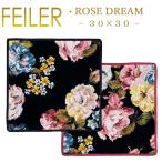 Feiler フェイラー ハンカチ 30cm×30cm ローズ ドリーム ROSE DREAM