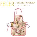 Feiler フェイラー シークレットガーデン エプロン 50cm×70cm