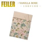 フェイラー ラージバスタオル バニラローズ 100cm×150cm