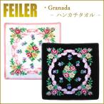 Feiler フェイラー ハンカチ グラナダ GRANADA