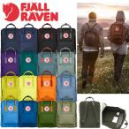 フェール ラーベン カンケン リュック 23510 (３)