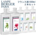 ¥é¥ó¥×¥Ù¥ë¥¸¥§ ¥¢¥í¥Þ¥ª¥¤¥ë £±L 2ËÜ¥»¥Ã¥È 1000ml