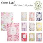 グリーンリーフ フレッシュセンツ サシェ L 【2】