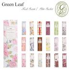 グリーンリーフ フレッシュセンツ スリムロング サシェ １
