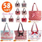 ジェシースティール ショッピングトート 