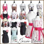 ジェシースティール エプロン 【５】