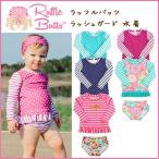 ラッフルバッツ ロングスリーブ ラッシュガード