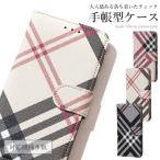 スマホ iphone 手帳型 ケース カバー チェック柄