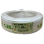 富士電線 VCT-FK1.25sq×2C