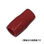 ニチフ　TIC 100R　赤　単品　TIC絶縁キャップ　100sq 　[TIC100R]