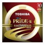  Toshiba FCL30EX-L/28PDZ 3 волна длина форма лампа цвет одиночный товар сочный Z PRIDE2( Pride 2) 3 волна длина форма флуоресценция лампа FCL30EXL28PDZ
