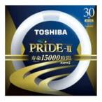  Toshiba FCL30EDC/28PDZ одиночный товар Clear-DayLight( прозрачный дневной свет ) сочный Z PRIDE2( Pride 2) 3 волна длина форма флуоресценция лампа FCL30EDC28PDZ