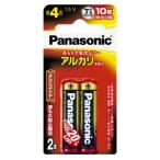 パナソニック　LR03XJ/2B　アルカリ乾電池　単４形　２本パック　LR03XJ2B